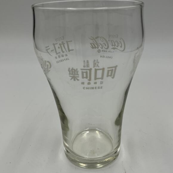 2 Vintage Coca-Cola Glasses One Size Green Embossed Libbey Collectibles - Picture 6 of 7